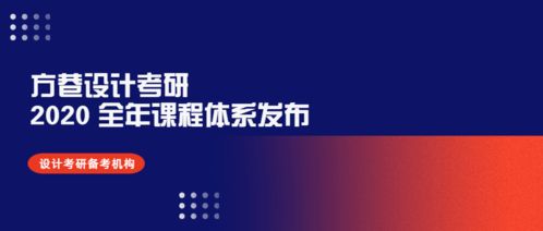 2020走进毕业展 浙江工商大学艺术学院 数字出版与信息设计方向