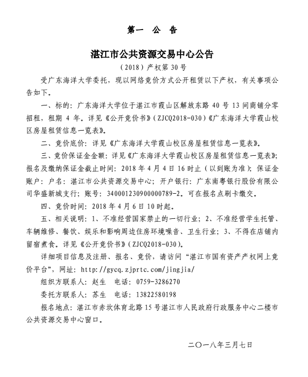 QQ图片20180313105047.png
