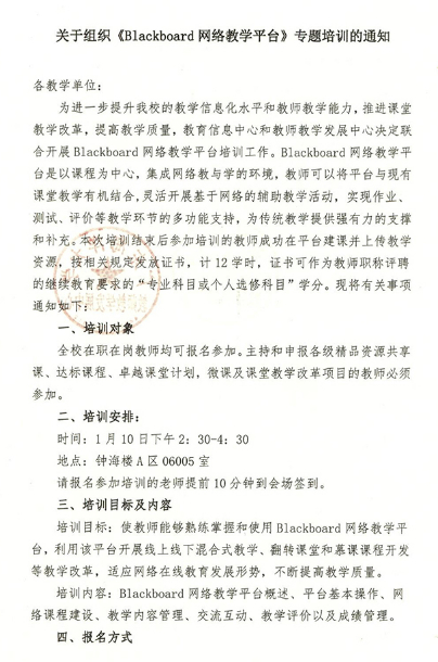 Document-page-001.jpg